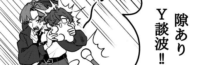 稀々葉杖未満 banner