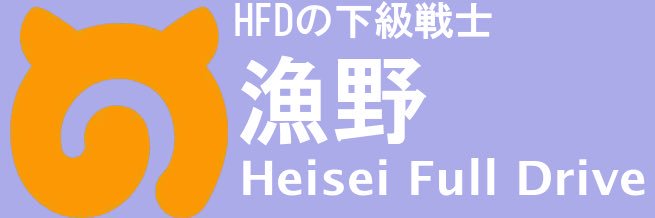 JIROU0106's profile banner image