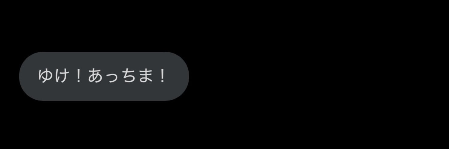 あ ち た。 banner