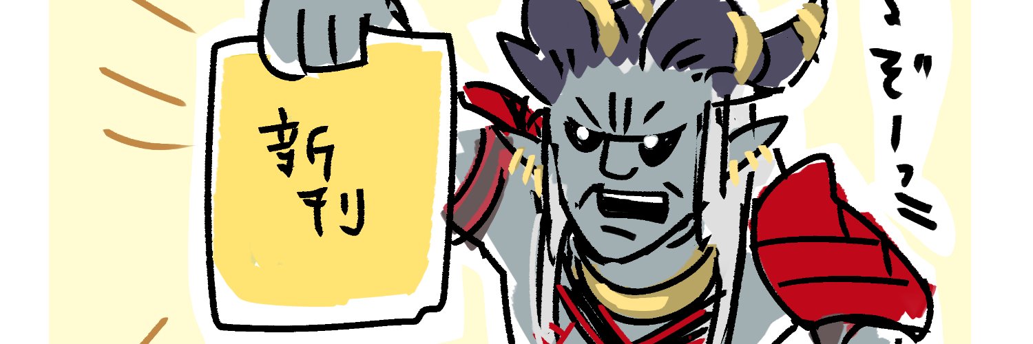 yacco's profile banner image