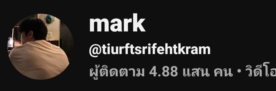 seligostb's profile banner image