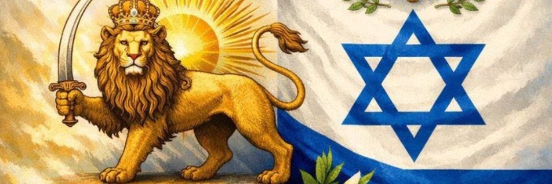 VIVA FREE IRAN banner