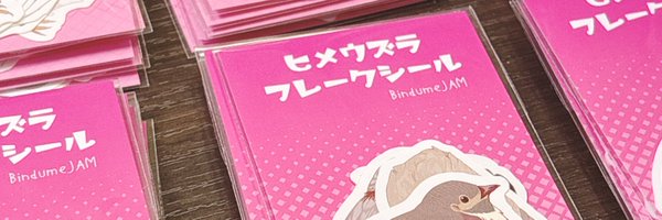 bnzm_j Profile Banner