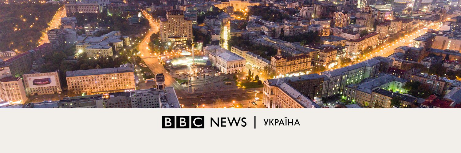 BBC News Україна (RU) banner