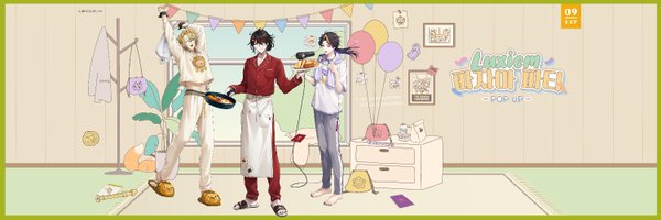 OUEN_EVENT_KR Profile Banner