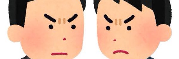 yuitarodegoasu Profile Banner