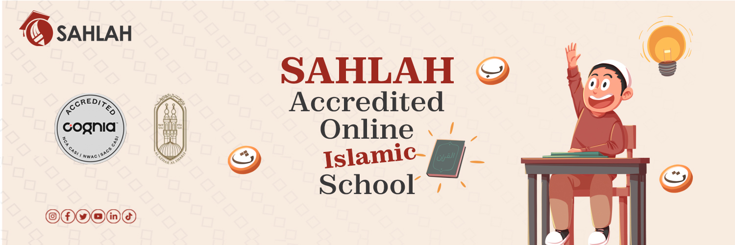 Sahlah Academy banner