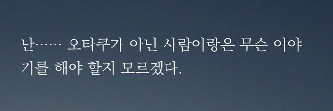 댓닷's banner