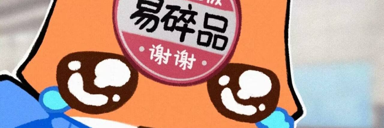 言默 banner
