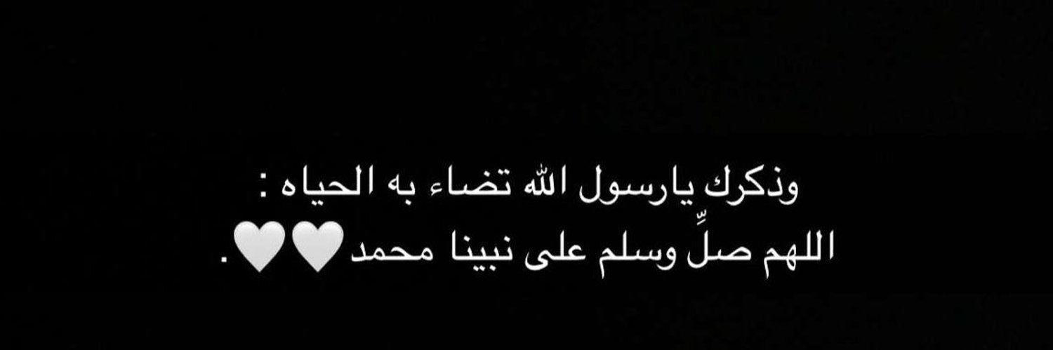 ذِكر banner