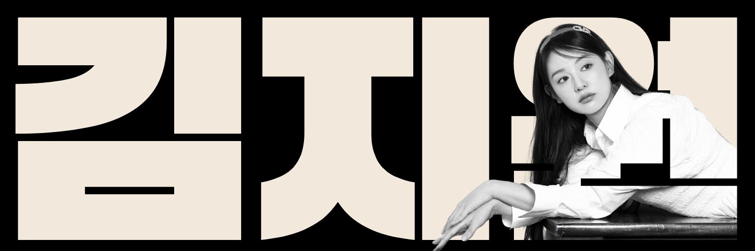 Kim Jiwon Updates banner