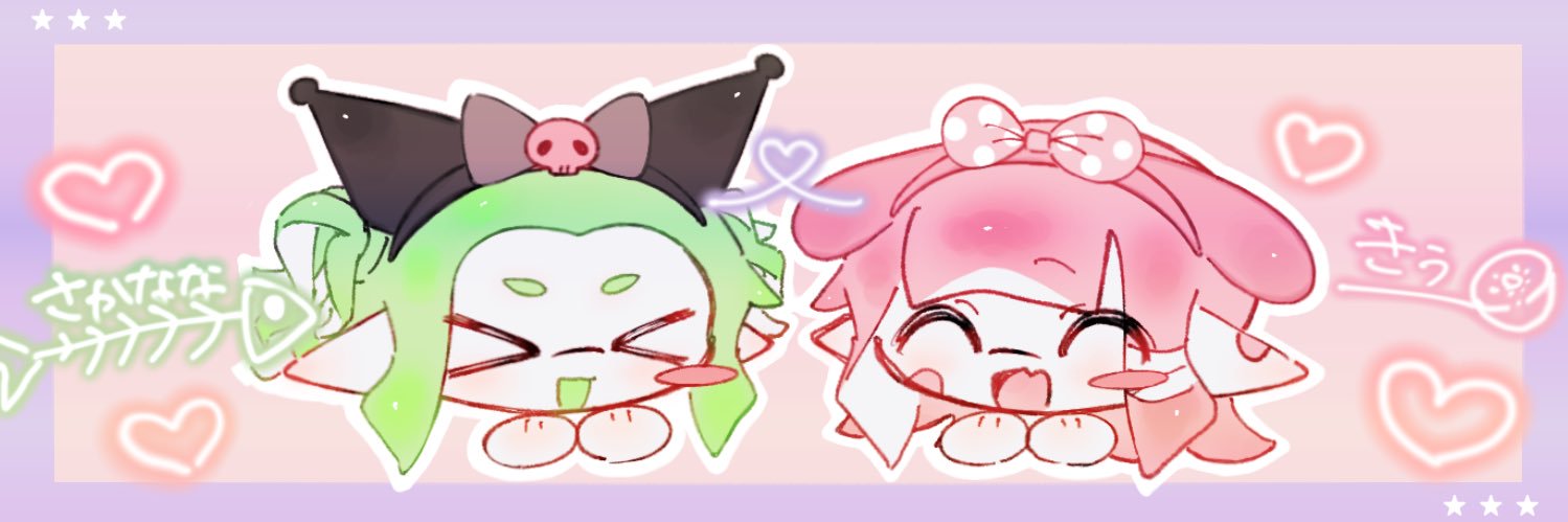キウイドラゴナイト banner