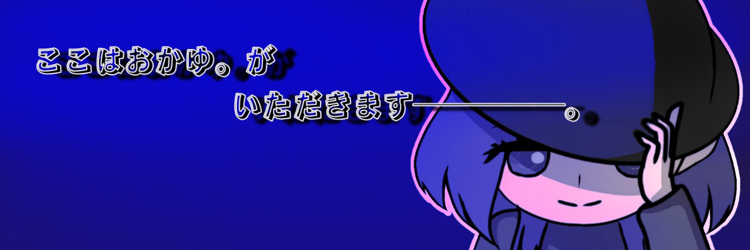 隣村狸(となりむらのたぬき)@MLA＋研究所❰となり村役場❱ banner