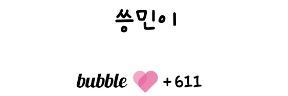 굥 banner