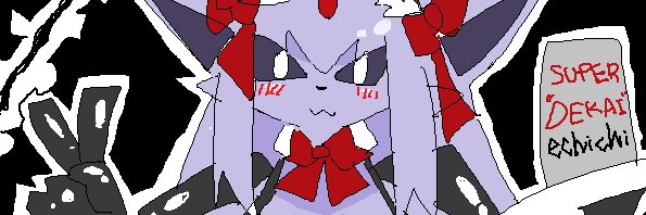 馬鹿大院肥過譽爆盛居士 banner