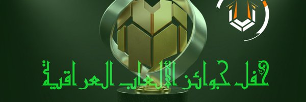 NashHsyn17684 Profile Banner