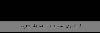 إيثار𝜗𐑞 banner