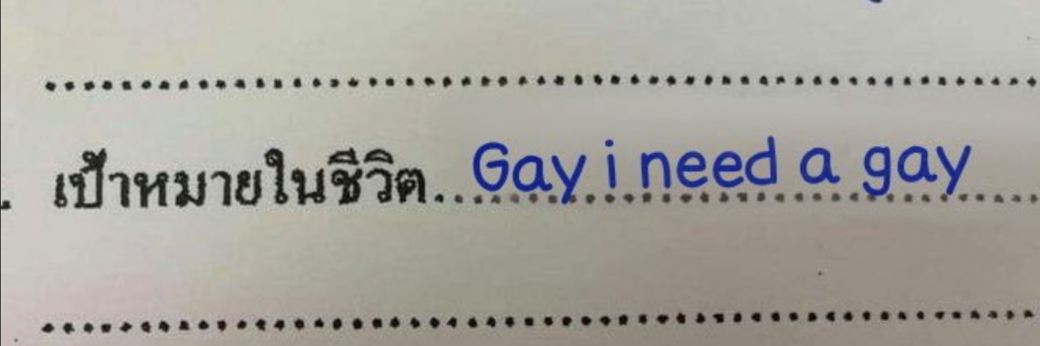 โก๋อิ 🍊's banner