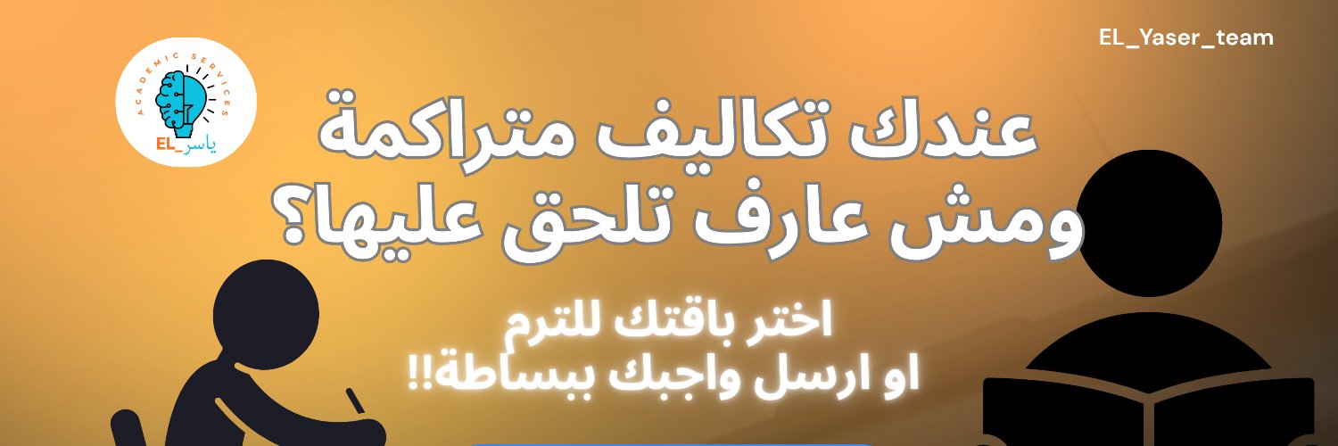 elyaser_team's profile banner image