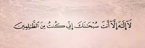غيداء | Ghaida banner