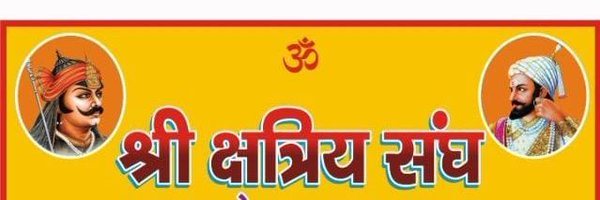 Rkumar9760 Profile Banner