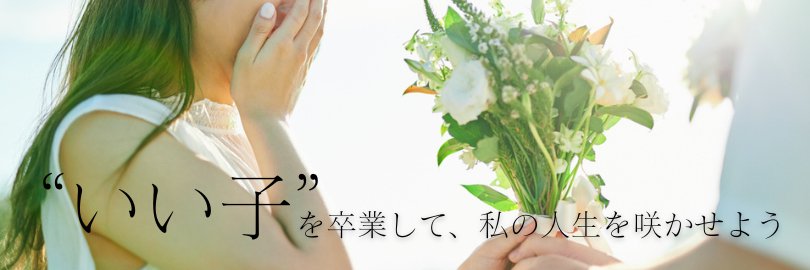 HanasaKekkon's profile banner image