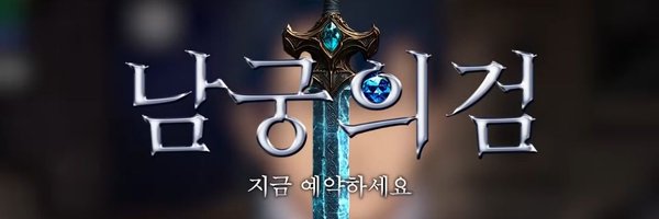 s____s___s__s Profile Banner