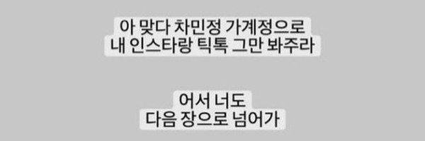 pskdps Profile Banner