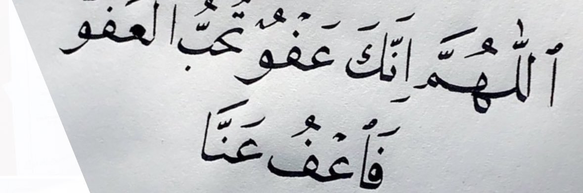 ALKhanah's profile banner image