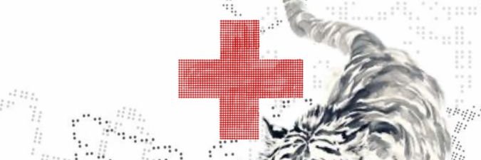 g banner