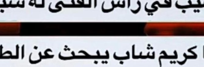 ابو ساره banner