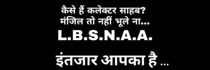 upsc_guider's profile banner image