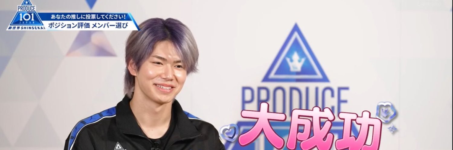 ナナオᕷ₊· banner