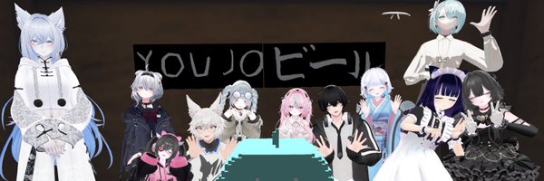 yun0desu Profile Banner