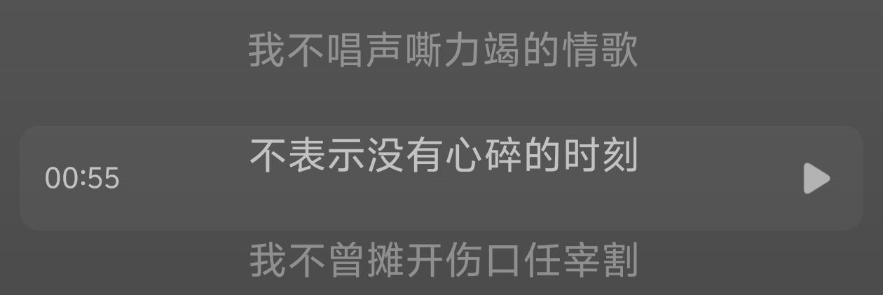 云歌 banner