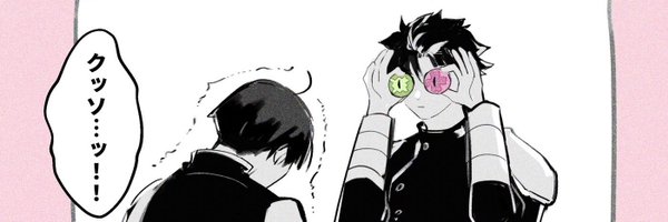 kaijyudanigero Profile Banner