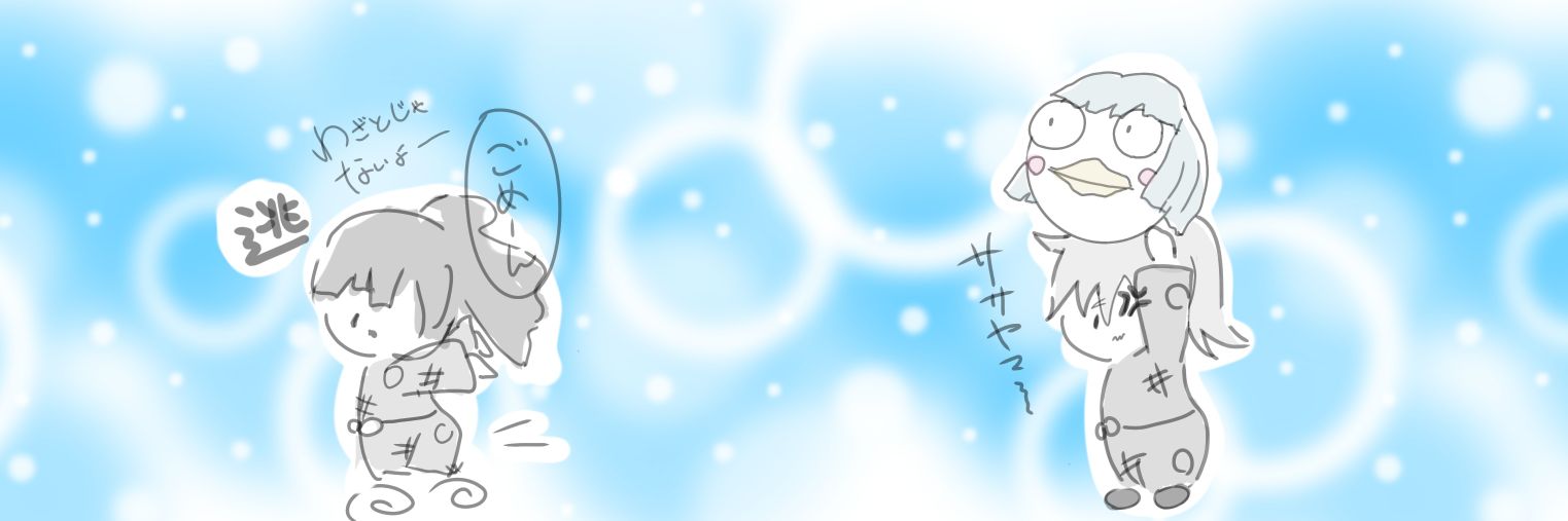 薄荷 banner