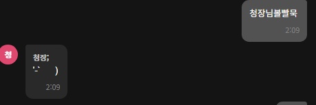 seong53448's profile banner image