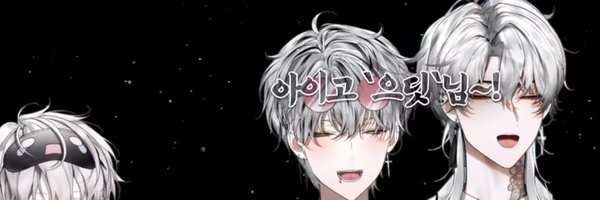 Myawwwoo Profile Banner