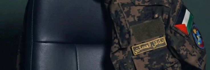 Sükûtiye banner