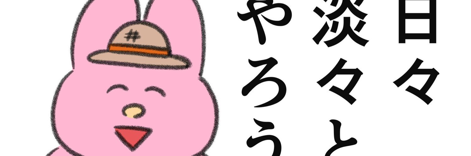 ikochan0907's profile banner image