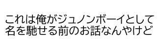 過去's banner