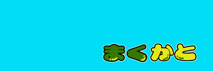 やさしのおしょうし banner