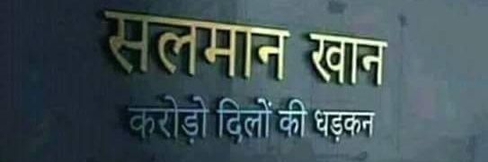 𝐃𝐞𝐯𝐢𝐥'𝐬 𝐄𝐫𝐚😈 banner