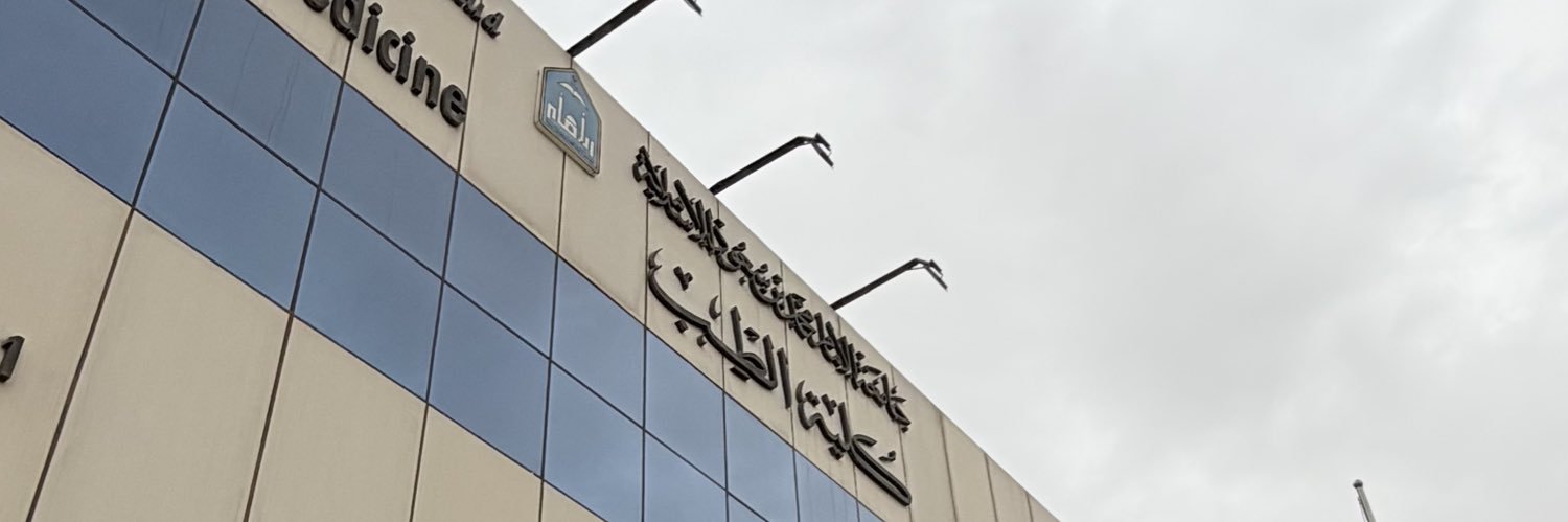 سـ banner