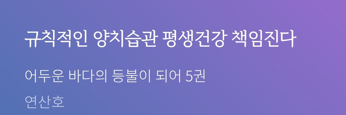 백성🌊 banner