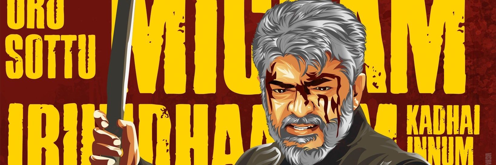 PROFESSOR - X banner