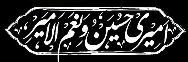 amaj1234p's profile banner image