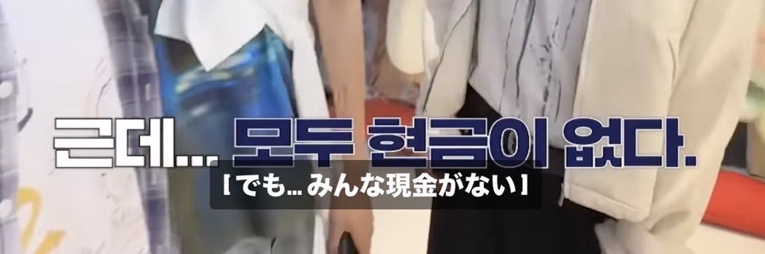 1am6ecause's profile banner image