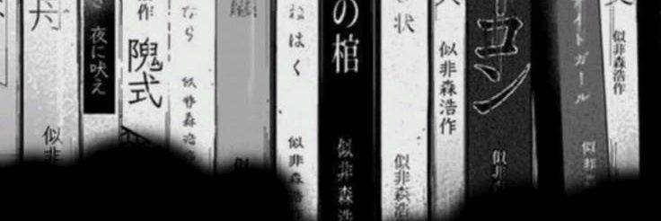 han // no. 1 hater banner